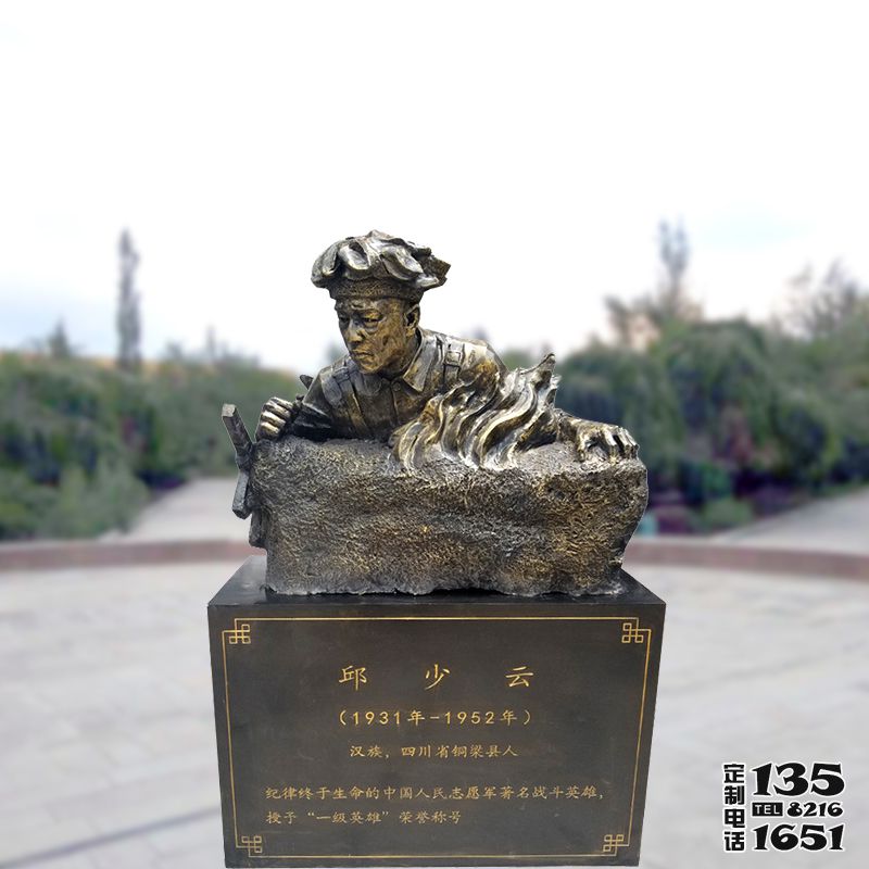 廣場(chǎng)玻璃鋼仿銅英雄邱少云雕塑 廣場(chǎng)玻璃鋼仿銅英雄邱少云雕塑